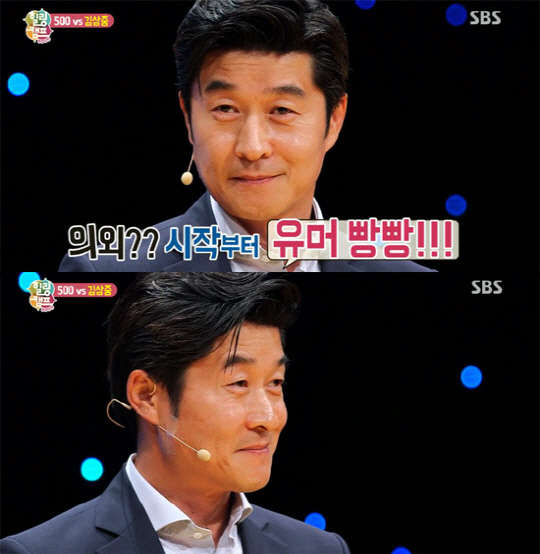 사진=SBS 힐링캠프 방송 영상 캡처